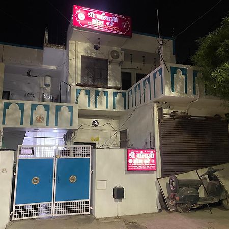 Shree Balaji Homestay Ayodhya المظهر الخارجي الصورة