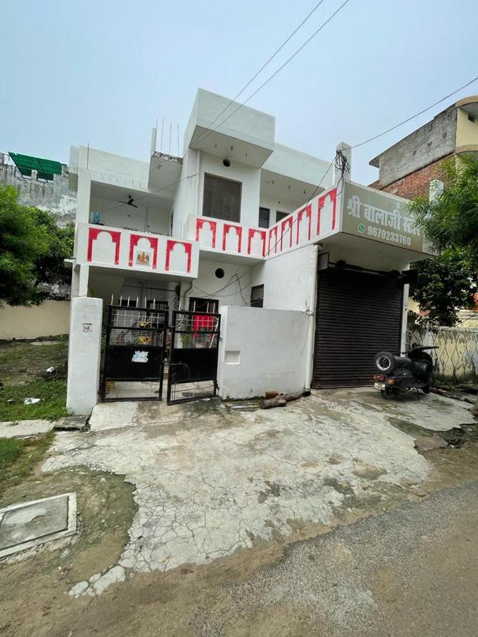 Shree Balaji Homestay Ayodhya المظهر الخارجي الصورة