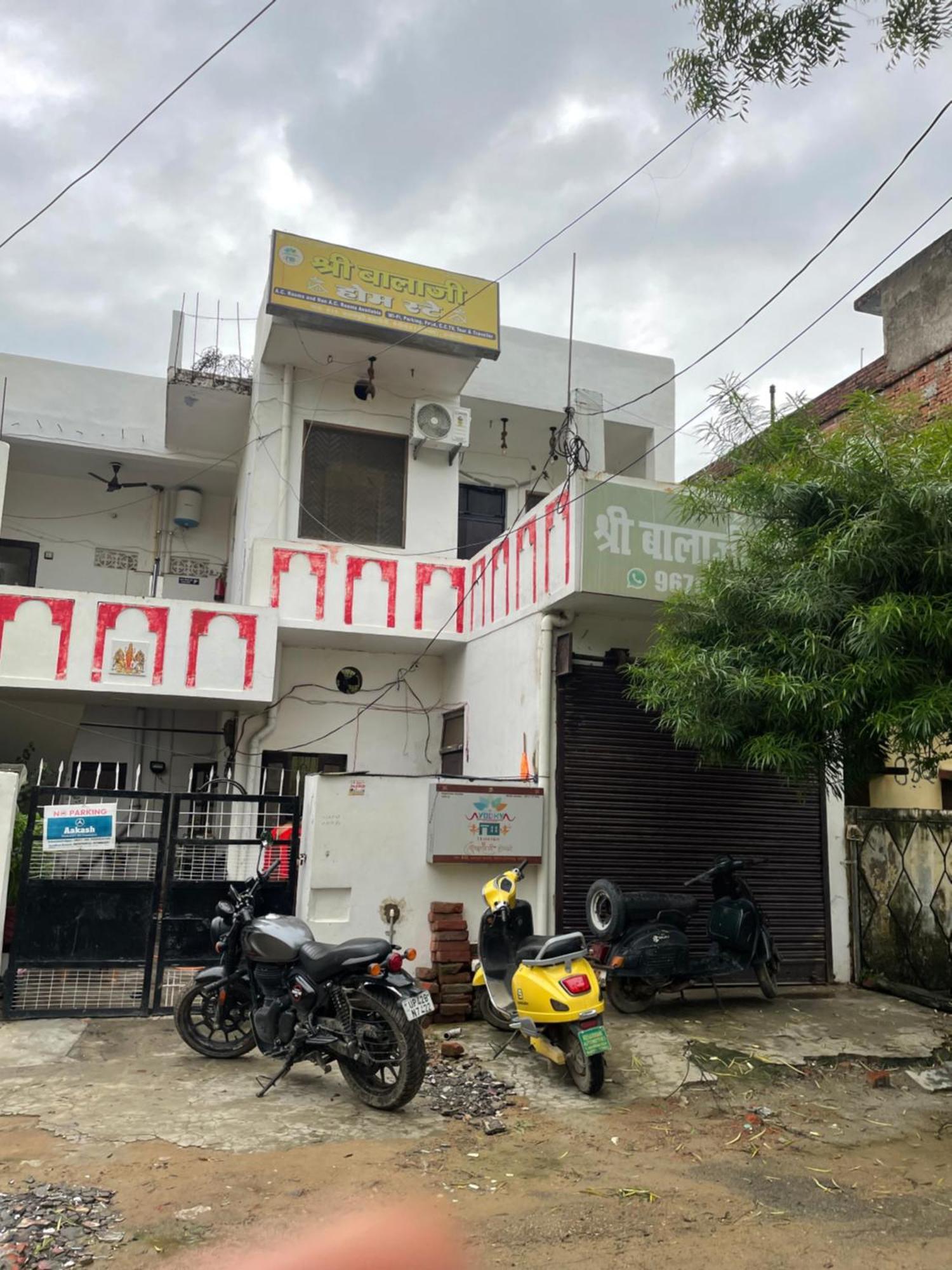 Shree Balaji Homestay Ayodhya المظهر الخارجي الصورة