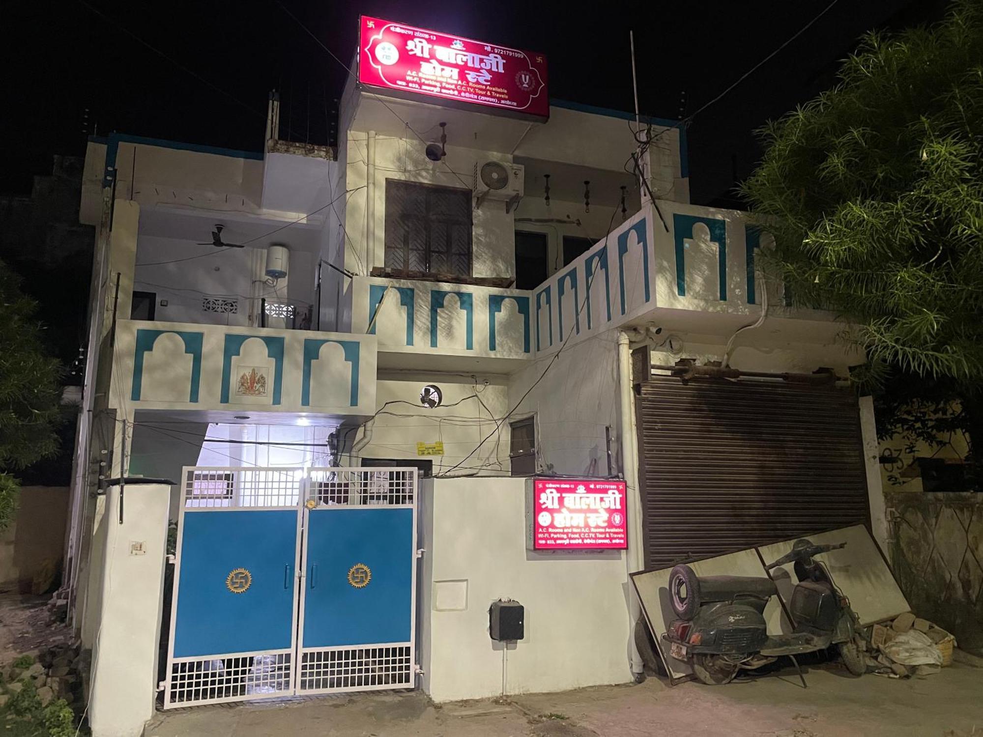 Shree Balaji Homestay Ayodhya المظهر الخارجي الصورة